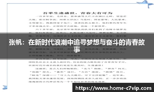 c7娱乐网址